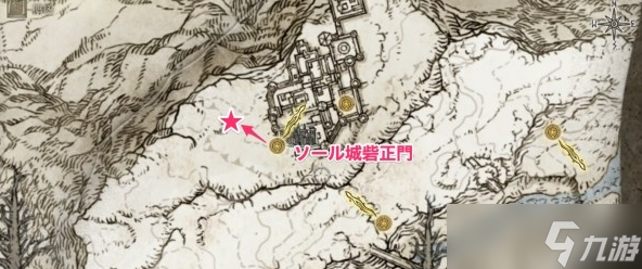 艾尔登法环追忆复制及使用方法