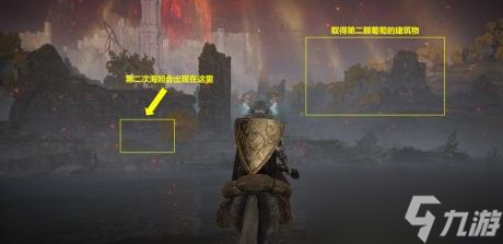 艾尔登法环盲女支线任务怎么做?三颗葡萄支线流程一览