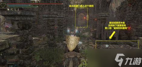 艾尔登法环盲女支线任务怎么做?三颗葡萄支线流程一览