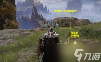 艾尔登法环盲女支线任务怎么做?三颗葡萄支线流程一览