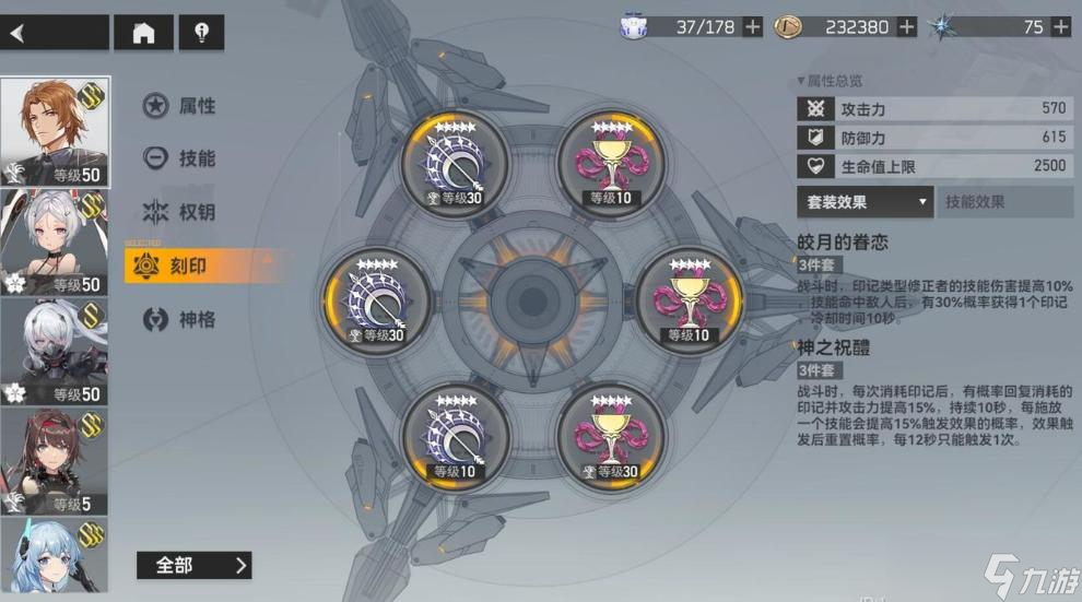 《深空之眼》提尔开局玩法攻略