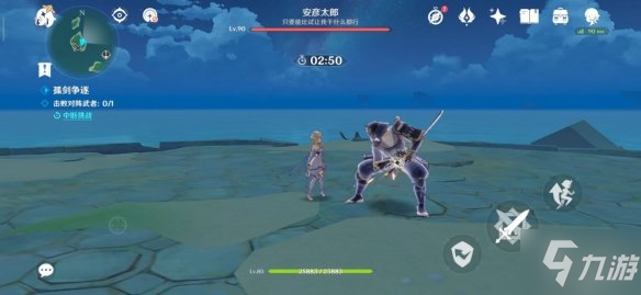 《原神》孤剑争逐第二天怎么玩 砻炼剑技安彦太郎格挡攻略