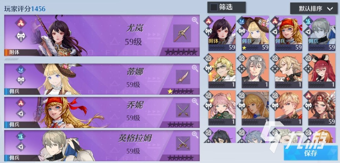 诺亚之心尤岚怎么样 尤岚强度与组队搭配推荐