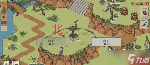 江南百景图徽州探险铜鹤雕像转动方向攻略