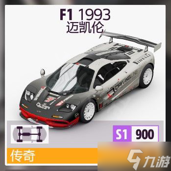 《极限竞速地平线5》公路赛怎么开