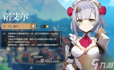 原神满命女仆和零命一斗哪个好