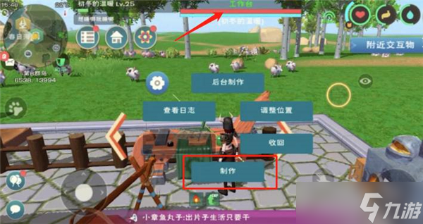 创造与魔法蓝马饲料配方制作方法2022