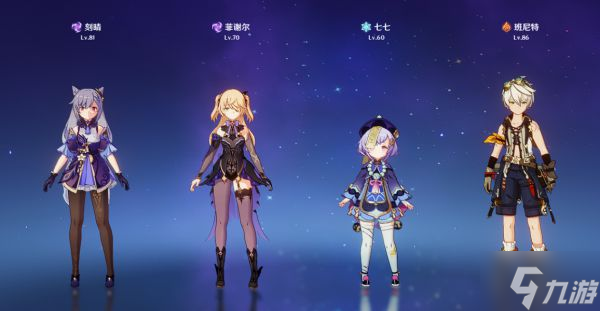 《原神》2.6版物理流刻晴全面培养教程