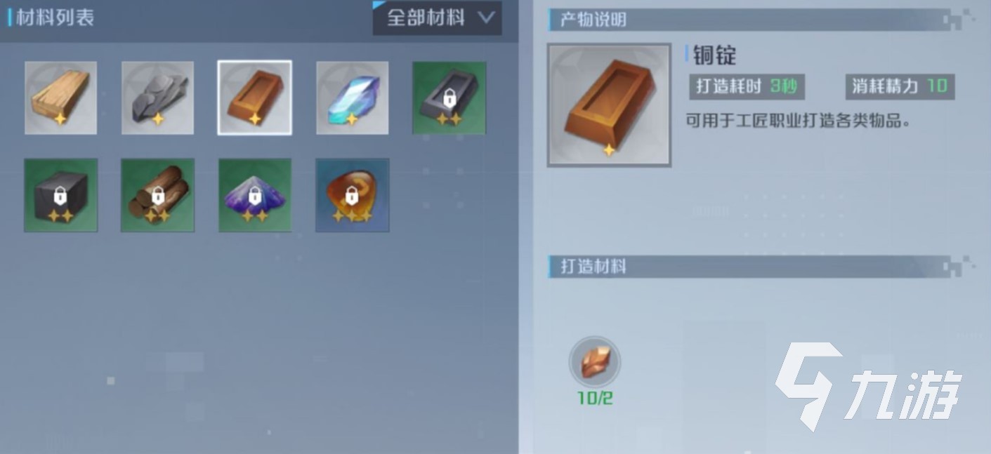 诺亚之心工匠怎么玩 工匠具体玩法介绍