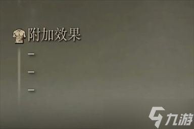 艾尔登法环黑王大剑怎么样