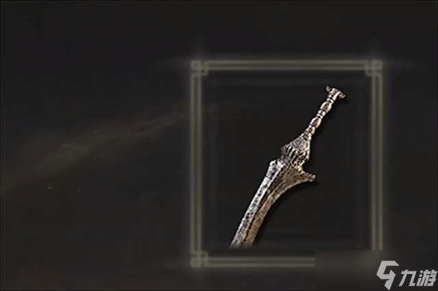 艾尔登法环黑王大剑怎么样
