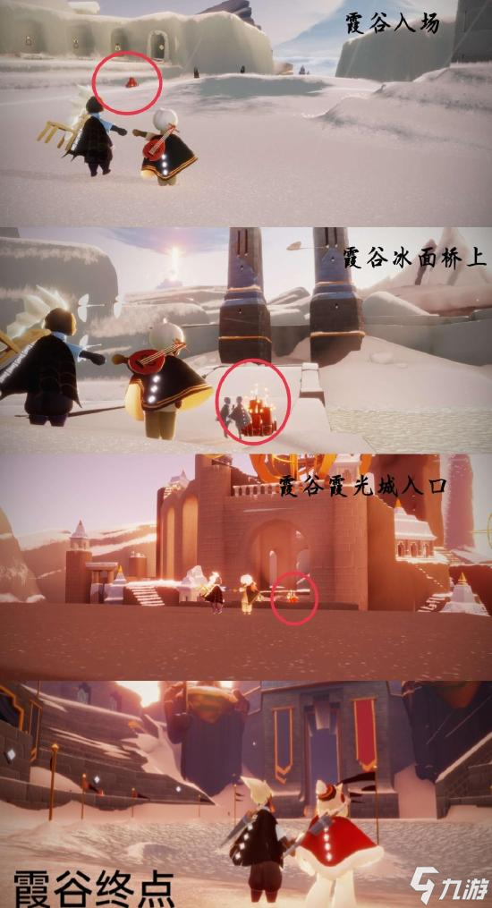 光遇4.18日任务 4月18日大蜡烛季节蜡烛位置