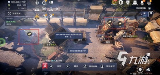 黑色沙漠手游畜舍怎么没有 解决方法盘点