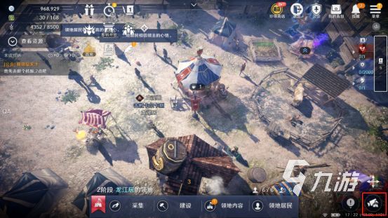 黑色沙漠手游畜舍怎么没有 解决方法盘点