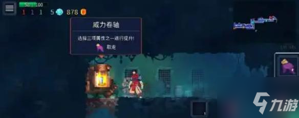 重生细胞致命牌组武器攻略