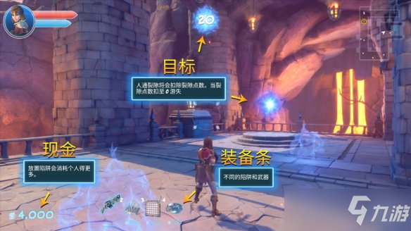 《兽人必须死3》陷阱怎么出售?新手操作技巧分享