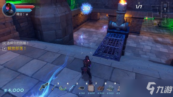 《兽人必须死3》陷阱怎么出售?新手操作技巧分享