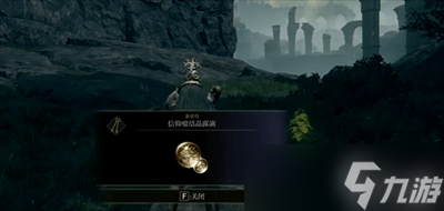 《艾尔登法环》信仰瘤结晶露滴位置全介绍