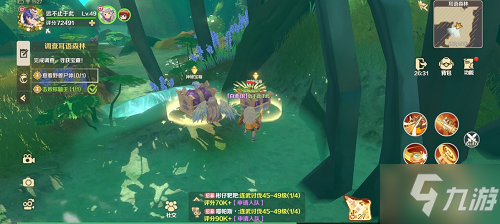 龙之国物语耳语森林宝藏在哪 龙之国物语耳语森林宝藏位置攻略