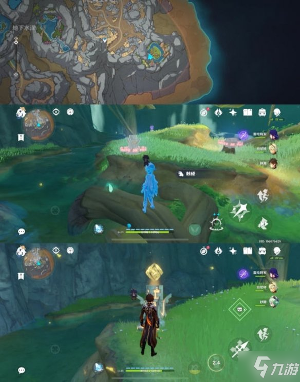 《原神》生命之谷的居民隐藏成就 生命之谷的居民成就图文教程请查收