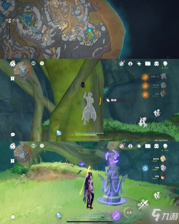 《原神》生命之谷的居民隐藏成就 生命之谷的居民成就图文教程请查收