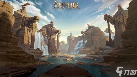 《文明与征服》4月21日更新介绍 更新调整内容一览