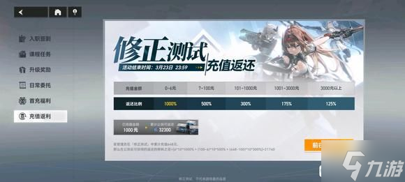 深空之眼预约刻印选哪个啊 2022刻印属性及选择攻略