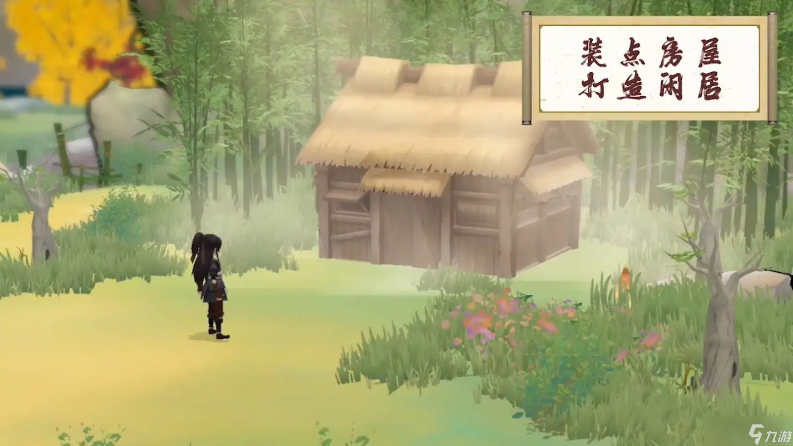 《一方灵田》竹材哪里出 斜照林出产材料介绍