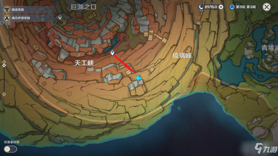 原神地下矿区铁门怎么进？