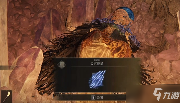 艾尔登法环辉石克力士在哪