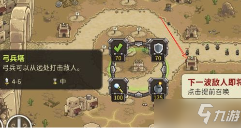 《王国保卫战起源》怎么调中文？设置中文方法介绍