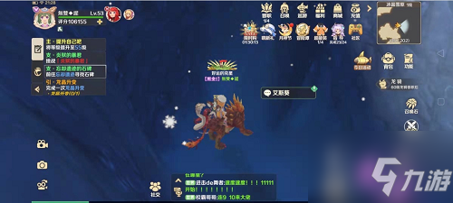 《龙之国物语》物语冰淇淋蛋糕怎么解锁