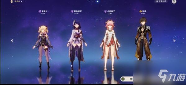 原神枕仙桥火列星屯怎么过？机关棋谭枕仙桥火列星屯满分攻略