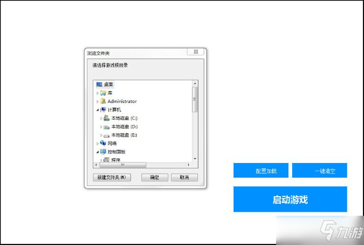 《艾尔登法环》mod使用方法介绍