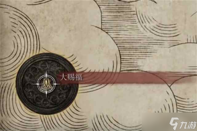 艾尔登法环锤矛怎么获得
