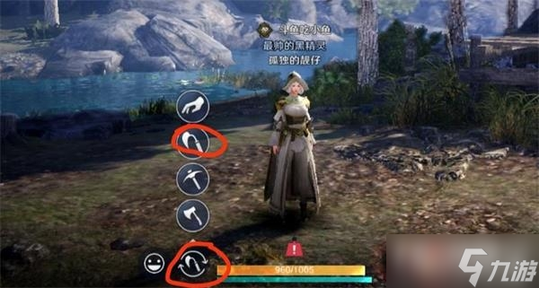 《黑色沙漠手游》蘑菇在哪里