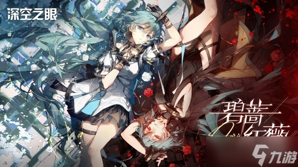 《深空之眼》冥王刻印推荐 冥王刻印怎么搭配