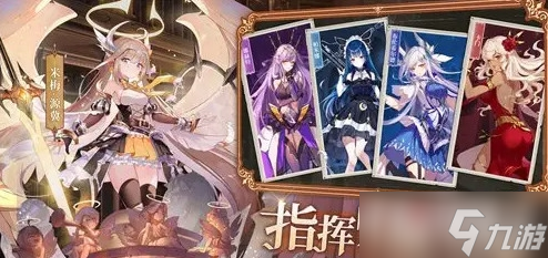 《纯白和弦》公测礼包兑换码大全