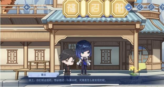 原神引君入彀活动怎么玩