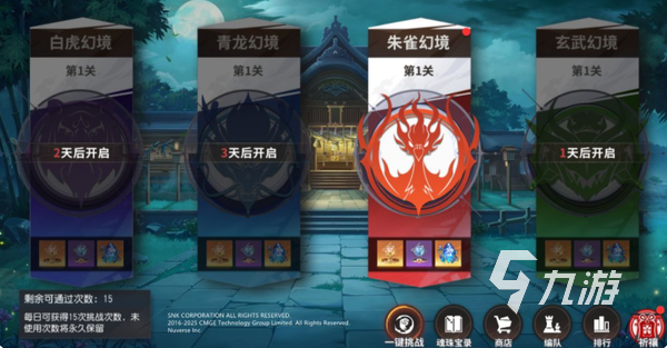 全明星激斗最新版2022下载 最新下载链接分享