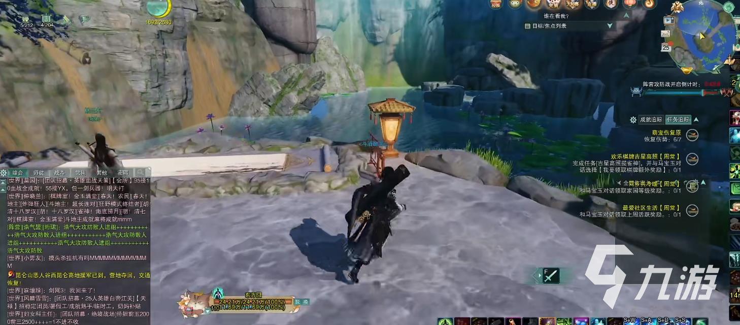 剑网3缘起什么职业好玩 平民职业选择推荐