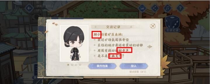 原神引君入彀活动怎么玩