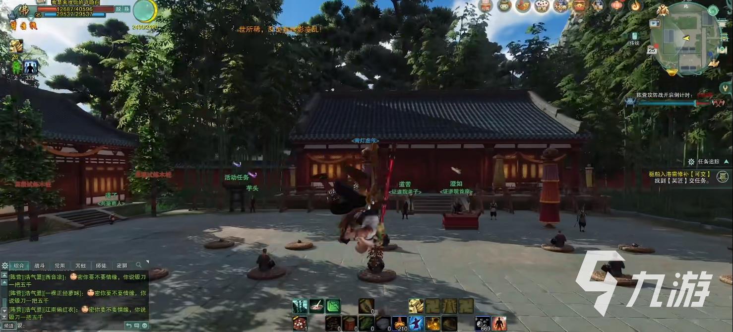 剑网3缘起什么职业好玩 平民职业选择推荐