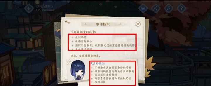 原神引君入彀活动怎么玩