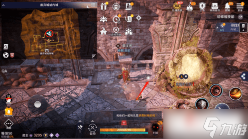 《黑色沙漠》手游寻找痕迹任务攻略