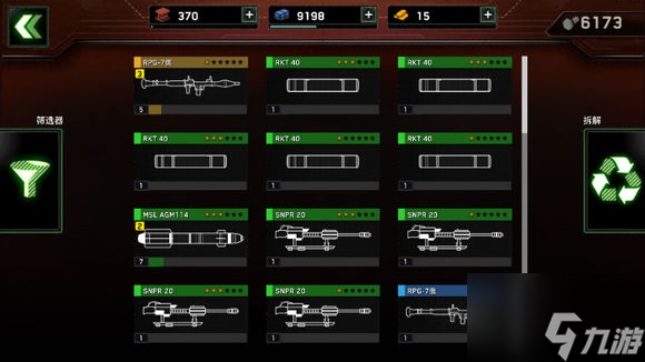 僵尸炮艇生存大战武器融合和颜色分类详细介绍