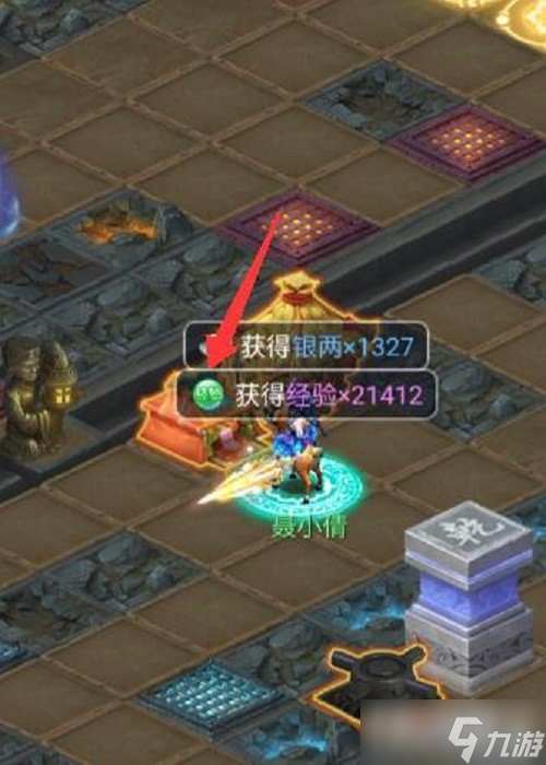 《梦幻西游网页版》地宫迷阵通关流程攻略