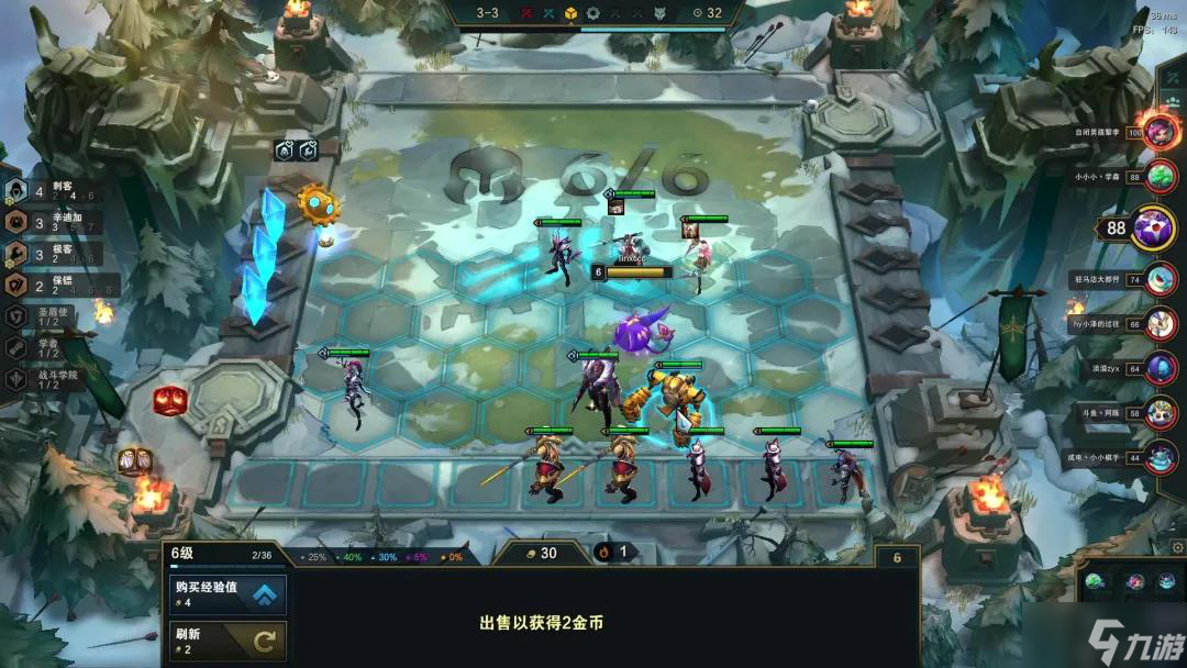 《云顶之弈》辛迪刺如何运营