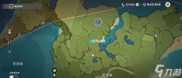 《原神》百货奇货苹果收集位置介绍