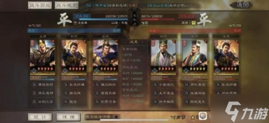 《三国志战略版》太尉盾战法搭配 太尉盾顶配战法